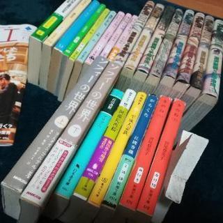 ★あ　と　２　名★読書会@佐賀 − 佐賀県