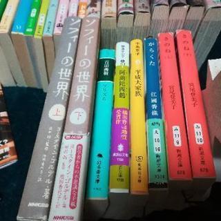 ★あ　と　２　名★読書会@佐賀 - 友達