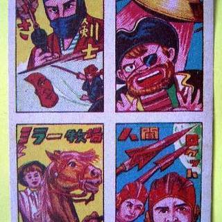 お宝発見！これは珍しい！！昭和30年代のデッドストック、未使用を発掘/駄菓子屋/駄玩具「角面子シート8面」未裁断2セット◆昭和レトロな絵柄◎の画像