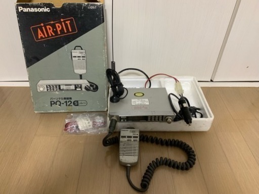 パーソナル無線機PQ12