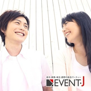 【とちぎ福祉プラザ】　12/8（土）18：15～30代40代大人...