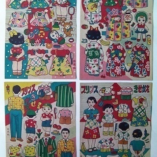 お宝発見！これは珍しい！！女の子の必須アイテム◆昭和30年代の紙...
