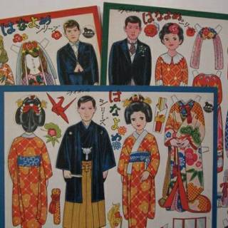 お宝発見！これは珍しい！！1960年代はなよめシリーズ紙製きせか...