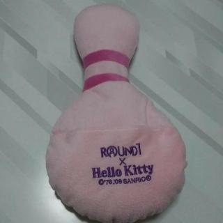 キティのボウリングピン🎳ぬいぐるみの画像