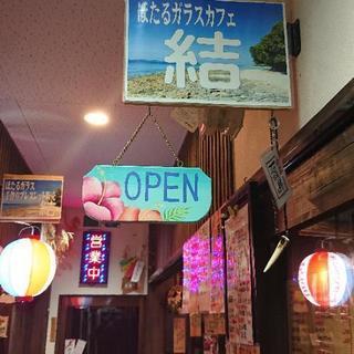 ほたるガラスカフェ結