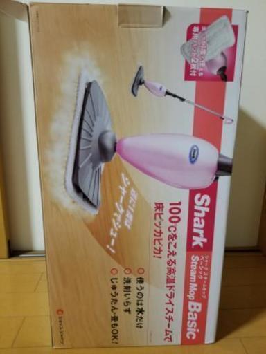 シャーク スチームモップ ベーシック