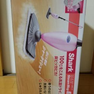 シャーク スチームモップ ベーシック