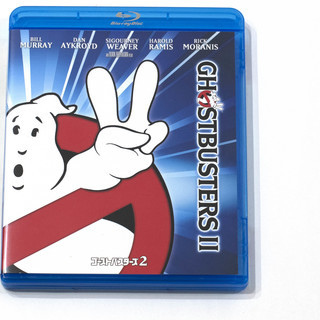 ゴーストバスターズ２ Blu-ray [吹替あり]