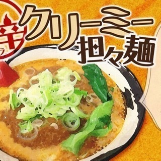 スタッフ募集(調理、調理補助、ホール)賄い付きの画像