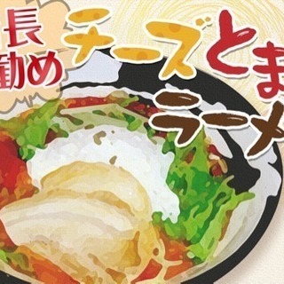 スタッフ募集(調理、調理補助、ホール)賄い付きの画像