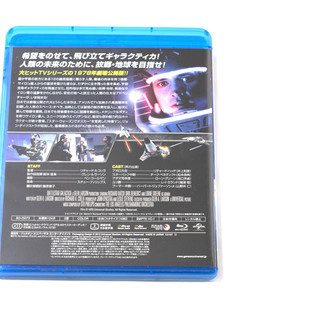 宇宙空母ギャラクティカ Blu-ray [吹替あり]の画像