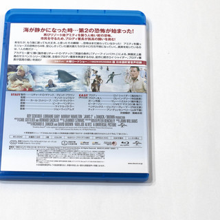 ジョーズ２ Blu-ray 吹替ありですの画像