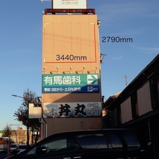 何かの広告に利用してみてはいかがですか？