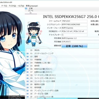 ゲーミングノートパソコン　売ります！