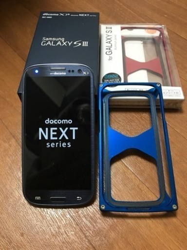 その2 おまけつき‼️ GALAXYS3 ギャラクシー3(^^)Pebble Blue‼️SC-06D