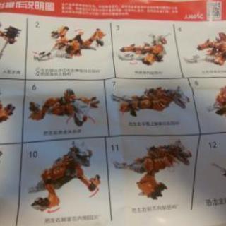 【最終値引き！】トランスフォーマー型　変形ロボットの画像