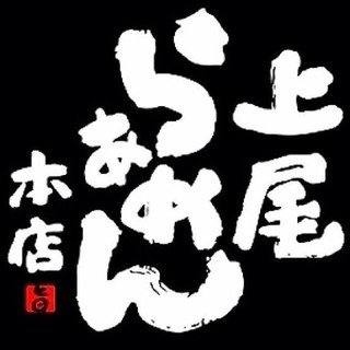 オープニングスタッフ募集！！の画像