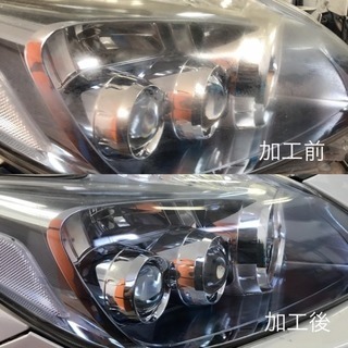 今流行りのヘッドライトスチーマー - 車検