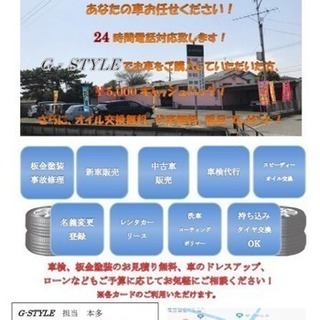 今流行りのヘッドライトスチーマー - 地元のお店