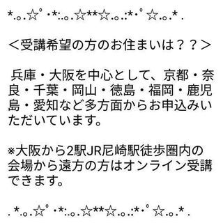 【手形アート】子育て中のママの資格を取得しませんか？の画像