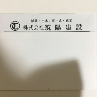 作業員追加募集！簡単な軽作業です！未経験者でもok!