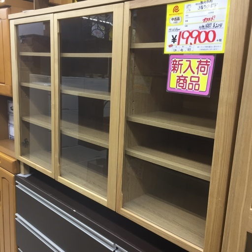 無印良品 3面サイドボード 120幅 福岡 糸島 唐津 15-11