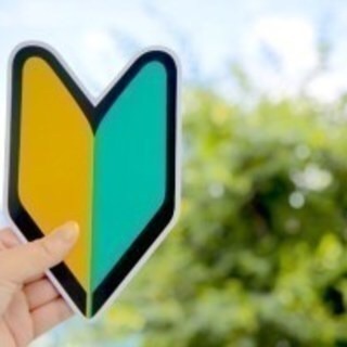 【初心者限定】これから始めたい人のためのギターレッスン！体験無料！中野の画像