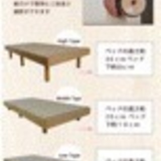 スノコ ベット シングル ブラウンの画像