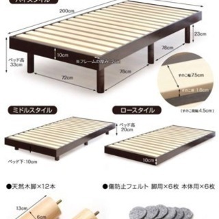 スノコ ベット シングル ブラウンの画像