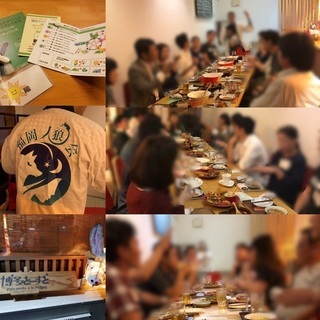 12/8(土)  シングル限定の飲み会(占い&人狼ゲーム付)開催！