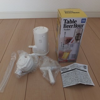 【美品】缶ビール用ビールサーバー