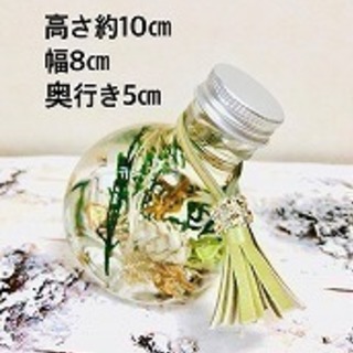 【クリスマスに飾るハーバリウム】川越ホームスミスショウ × Achro