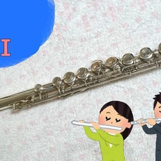 YAMAHA YFL-411II ヤマハさんにて全体調整済み