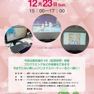 国際人空間WECの画像