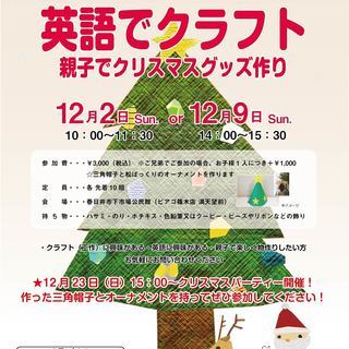 国際人空間WECの画像