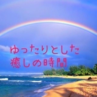 癒しの時間 ガンクドラム