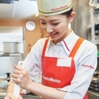 採用お祝い金付き お弁当屋さんパート募集。