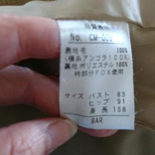アンゴラ100% コートの画像
