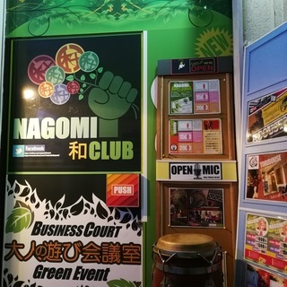 音楽ライブ＆パーティー＆忘年会尼崎塚口レンタルスペース