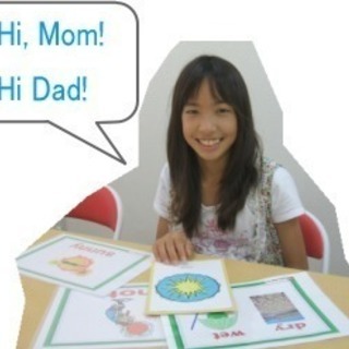 神戸　三宮　エネカ外語学院の画像