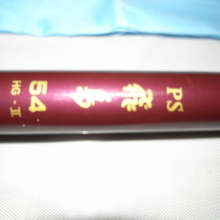 KINGSTON　グラス磯万能竿（未使用品）の画像
