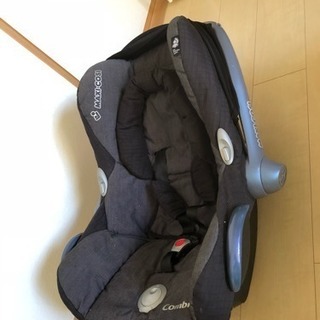 コンビ MAXI-COSI  ベビーシート チャイルドシートの画像