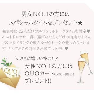 ⚪2018WhiteParty⚪【定員60名】Xmas直前スペシ...