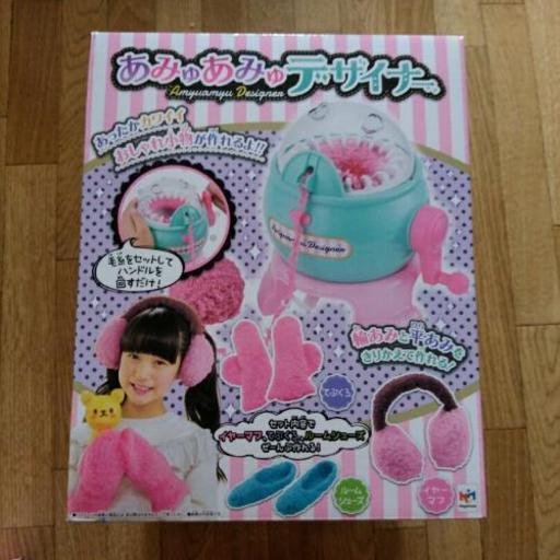 新品　あみゅあみゅデザイナー