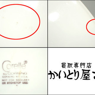 C768 中古 Corelle コレール 丸皿 4枚セット 花柄 ブルー お皿の画像