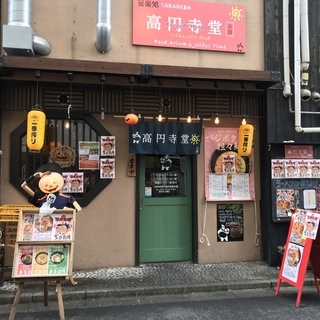 お店丸ごとお貸しします(1日から)