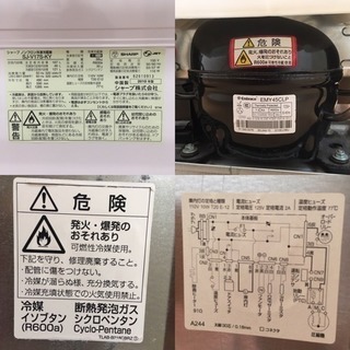売却済 シャープ 167L 2ドア 冷蔵庫の画像