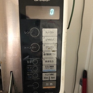 差し上げます。シャープの電子レンジの画像