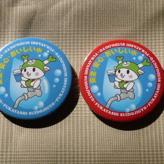 ふっかちゃんの中古が安い！激安で譲ります・無料であげます