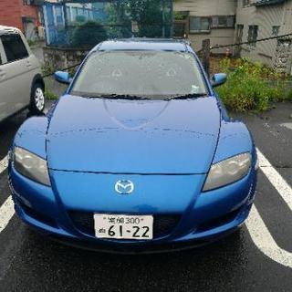 取り引き先決まりました。　RX8 GTウィング　ベースグレード